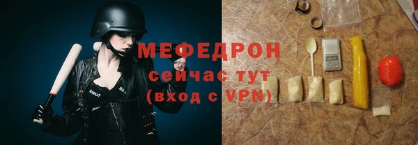 прущий лед Бронницы